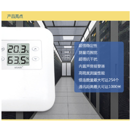 存药冰柜温湿度显示仪生产-广州苏盈电子-衢州温湿度显示仪生产