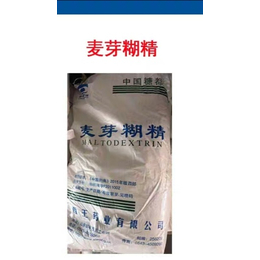 麦芽糊精酶法糊精9050-36-6药准字号白糊精的应用
