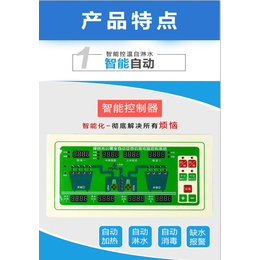 300斤芽苗机价格-江苏芽苗机价格-青州迪生(多图)