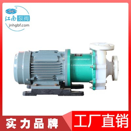 江南CQB50-32-200F耐高温氟塑料磁力泵