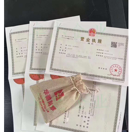 注册澳大利亚公司的优势