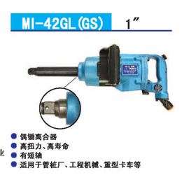 日本TOKU东空气动工具气动扳手风动扳手MI-42GL