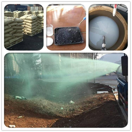 武汉厂家供应环保抑尘剂结壳抑尘剂绿色环保节能安全