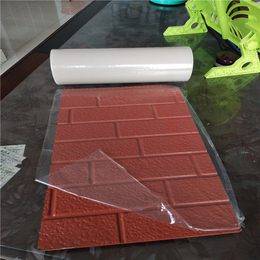 鹰潭保护膜定制-PE包装膜厂家-漆面板保护膜定制