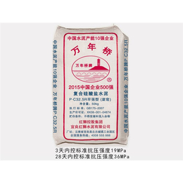 红狮牌矿渣硅酸盐水泥生产-宜良县芳华(推荐商家)