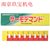 进口日本bright标识工业测温纸5R-50缩略图4