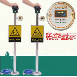 静电释放器触摸式工业本安型防爆静电消除器释放球缩略图