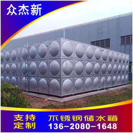 玉树不锈钢水箱厂家 焊接方形保温水箱304组合式消防水箱价格