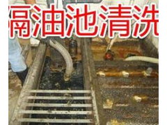 江苏赣鼎市政工程有限公司在清理单位隔油池