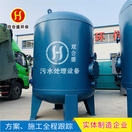 活性炭过滤罐装置-山东双合盛环保-活性炭过滤罐装置*