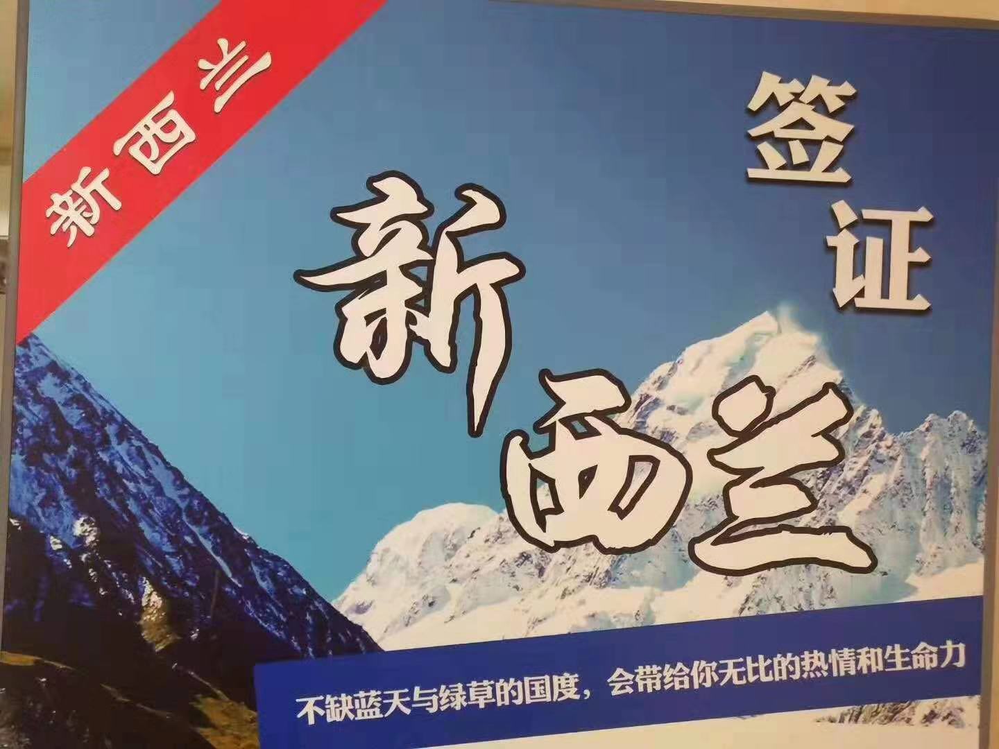 出国劳务 荷兰 丹麦 挪威 英国 待遇丰厚 高薪就