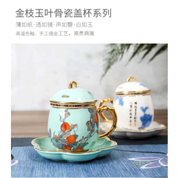 创意骨瓷彩杯-骨瓷彩杯-江苏高淳陶瓷公司