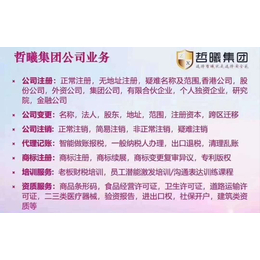 一个公司的命脉部门就是财务部没有好的财务公司如何壮大