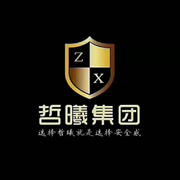 郑州哲曦财务服务有限公司管城分公司