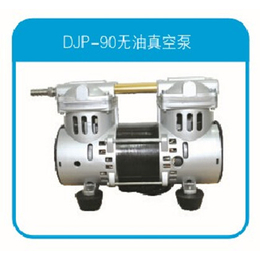 DJP-90双活塞无油真空泵