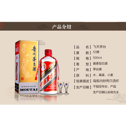 武汉永隆酒业(查看)-杭州*价格