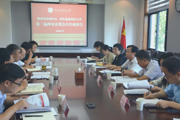 省会展中心与西安建筑科技大学召开2020中国（西安）国际水处理技术与装备博览会筹备工作对接会