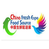 2020（上海）国际生鲜配送展