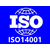 余姚ISO认证 宁波ISO9001质量体系认证办理缩略图3