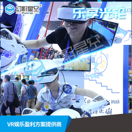 vr摩托车模拟器vr体感游戏vr文旅主题乐园