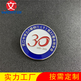公司徽章 北京徽章厂 30周年纪念章 北京胸章厂家缩略图