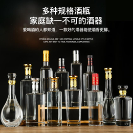 白酒瓶厂 白酒瓶加工厂 广州白酒瓶加工厂 白云区白酒瓶厂