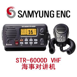 甚高频DSC B级韩国三荣STR-6000D用电台船用
