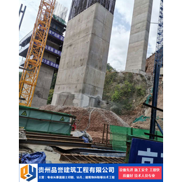 混凝土切割-贵州品誉建筑工程公司-贵阳混凝土切割拆除