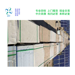 单晶硅太阳能板回收-江苏太阳能板-振鑫焱新能源(查看)