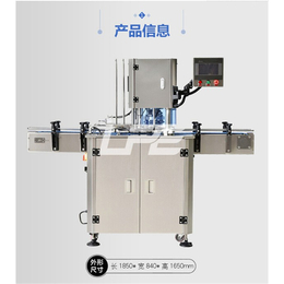 福建真空充氮封罐机-广州利华包装设备品牌-真空充氮封罐机价格