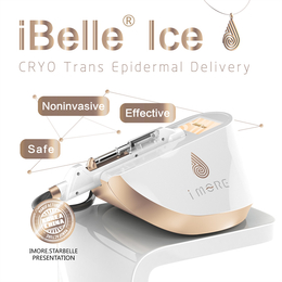 iBelle Ice 冻龄仪射频院仪射频导入提拉紧致