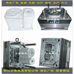 浙江塑胶模具厂 波轮洗衣机模