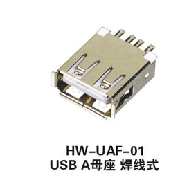 USB A母做焊线式  