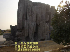 假山塑石水泥雕塑 (45).JPG
