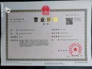 泰州市泰威新型复合材料有限公司