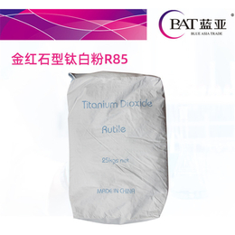二氧化钛R85-蓝亚化工-塑料级二氧化钛R85