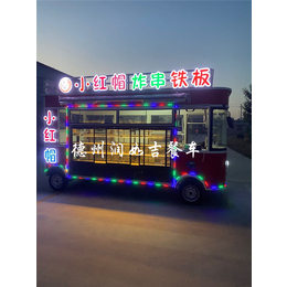 曹县餐车-润如吉餐车(在线咨询)-电动小吃车餐车