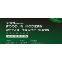 国际2020生鲜自动零售柜展览会-上海