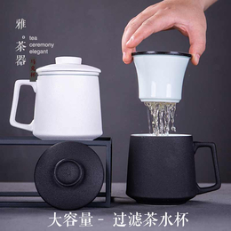 中式陶瓷办公杯 带过滤双层泡茶杯 商务礼品杯定制
