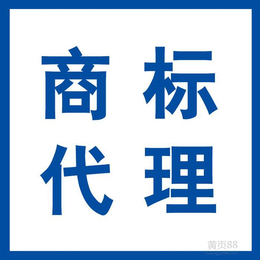 台江一休知识产权商标注册哪家比较好