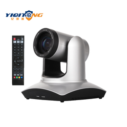 亿琪通YQT-HD40U12视频会议摄像机高清广角会议摄像头