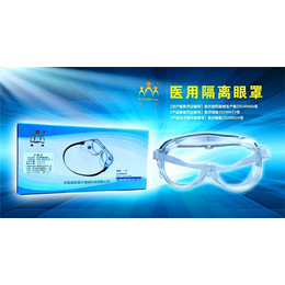 威阳品众(图)-3M医用护目镜厂家-重庆医用护目镜