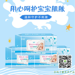 许昌卫生湿巾-楚尚生物环保配方-卫生湿巾公司