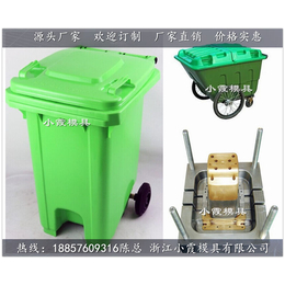 台州注射模具100升垃圾桶注塑模具50升感应垃圾桶塑料模具
