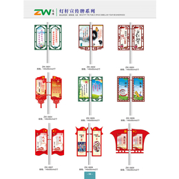 安徽铁艺宣传牌-志伟不锈钢用品质量好