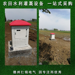 射频卡机井灌溉控制系统的工作原理