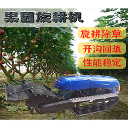天津履带式旋耕机-浩鸿机械-小型履带式旋耕机工作视频