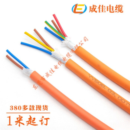 绍兴电缆-成佳电缆高可靠性-高柔中速拖链电缆