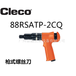 美国Cleco气动工具枪式螺丝刀88RSATP-2CQ