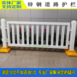 深圳三型护栏款式 惠州热镀锌深标3分隔栏杆 江门市政白色围栏